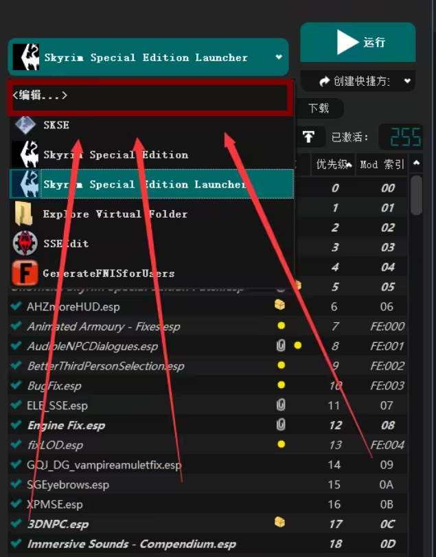 上古卷轴5mod下载了怎么用(上古卷轴5mod下载了怎么装)？