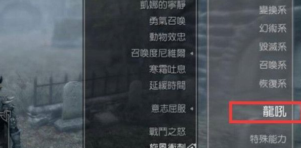 上古卷轴5龙吼代码(上古卷轴5龙吼怎么释放)？