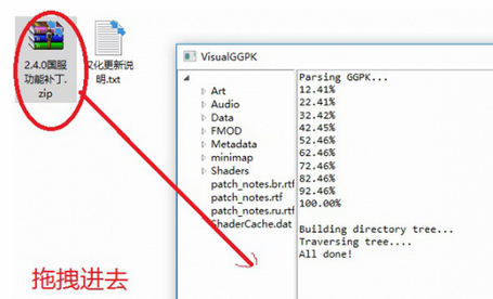 流放之路补丁安装教程(流放之路补丁有什么用)？