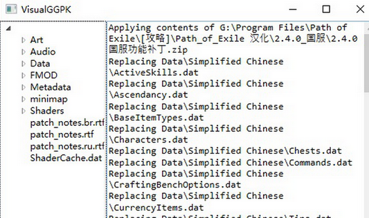 流放之路补丁安装教程(流放之路补丁有什么用)？