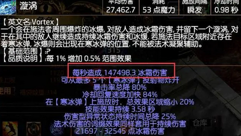 流放之路欺诈师天赋树怎么加点(流放之路欺诈师玩啥技能)？