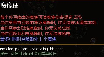 流放之路寒冰弹搭配什么技能(流放之路寒冰弹技能链接)？