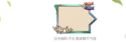 阴阳师端午节活动2024时间(阴阳师端午节活动攻略)