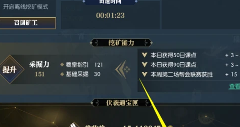 逆水寒伏羲通宝多少钱一个/怎么交易(逆水寒伏羲通宝有什么用)？