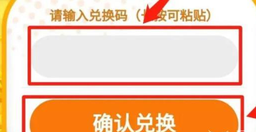 部落冲突兑换码最新2024(部落冲突兑换码在哪输入)？