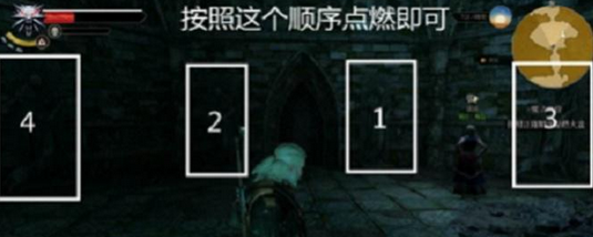 巫师3魔法灯正确顺序(巫师3魔法灯怎么使用)？